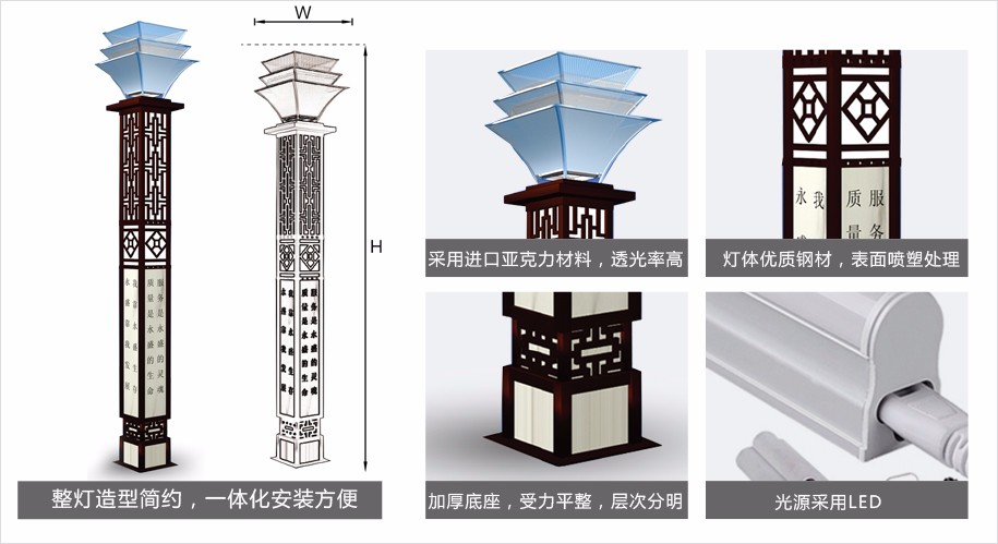 庭院灯 HY-TY-003