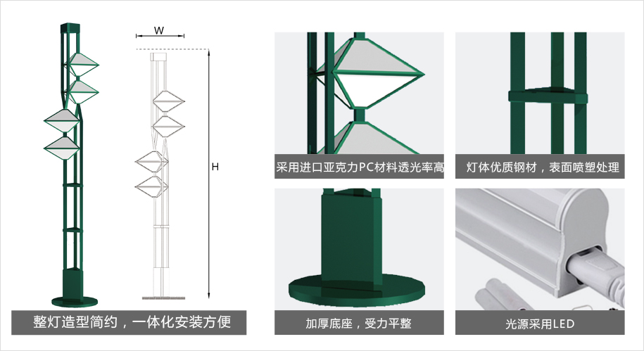 庭院灯 HY-TY-007