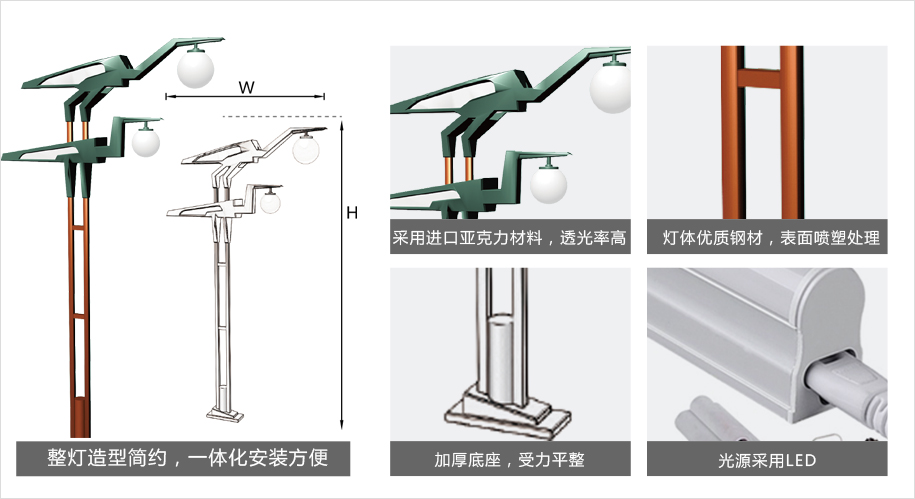 庭院灯 HY-TY-008