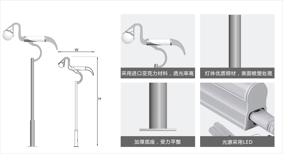 庭院灯 HY-TY-009